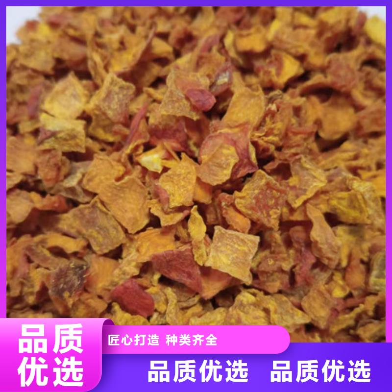无皮南瓜丁靠谱厂家