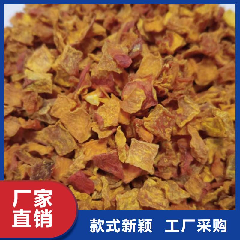 无皮南瓜丁厂家直销
