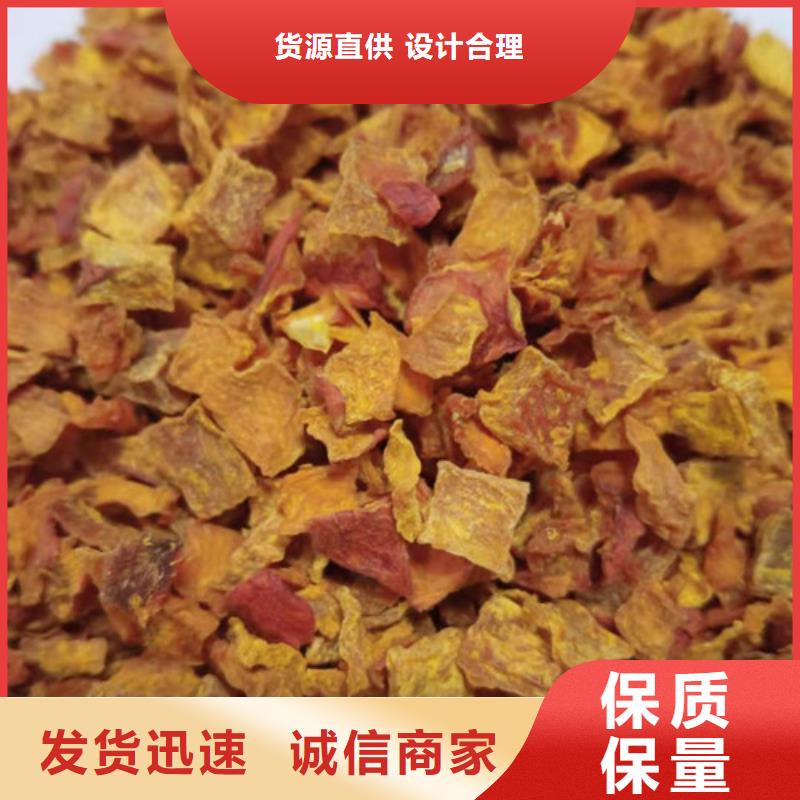 脱水南瓜丁（南瓜颗粒）行情作用