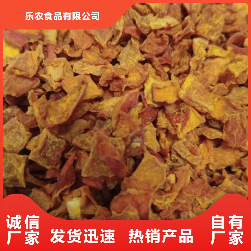 无皮南瓜丁放心选择