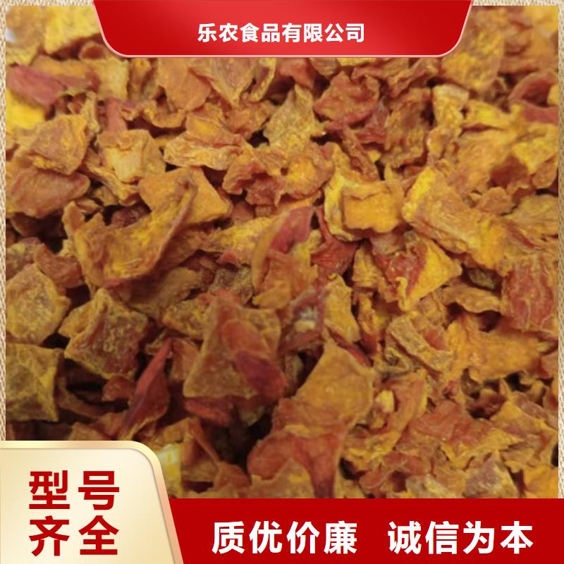 南瓜粒零售