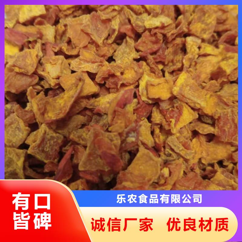 无籽南瓜粒（金瓜粒）质优价廉