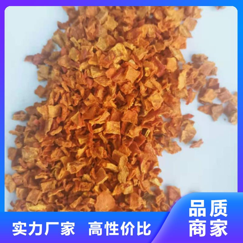 脱水南瓜丁（金瓜颗粒)添加比例