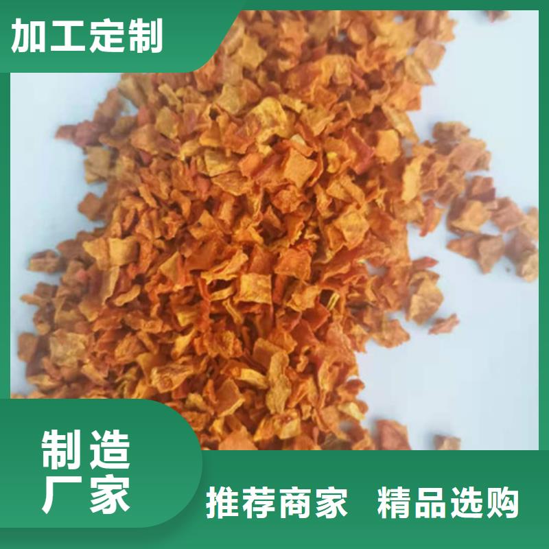 无籽南瓜丁（脱水蔬菜丁）糕点馅料烘焙原料