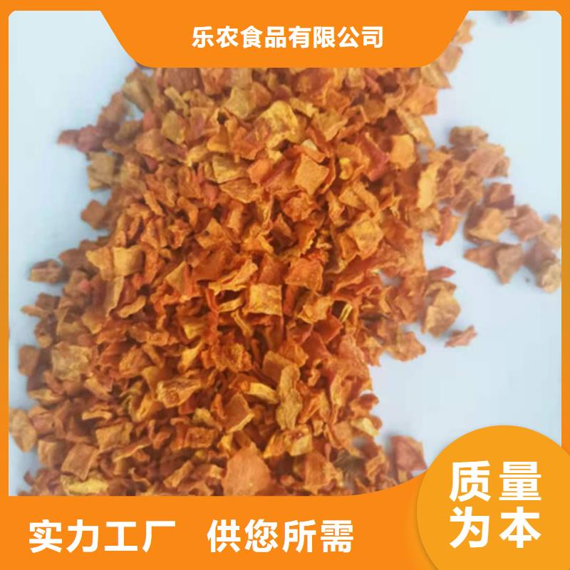 南瓜粒中心