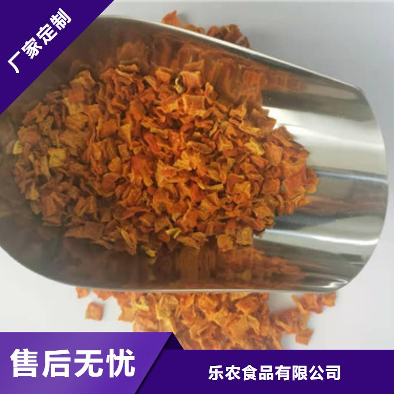 无籽南瓜丁（小金瓜颗粒）金瓜纯粉
