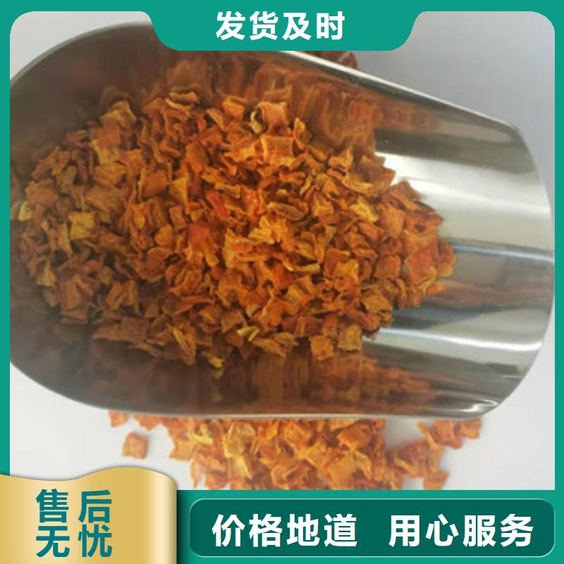 无籽南瓜丁（金瓜颗粒）食用方法及用途