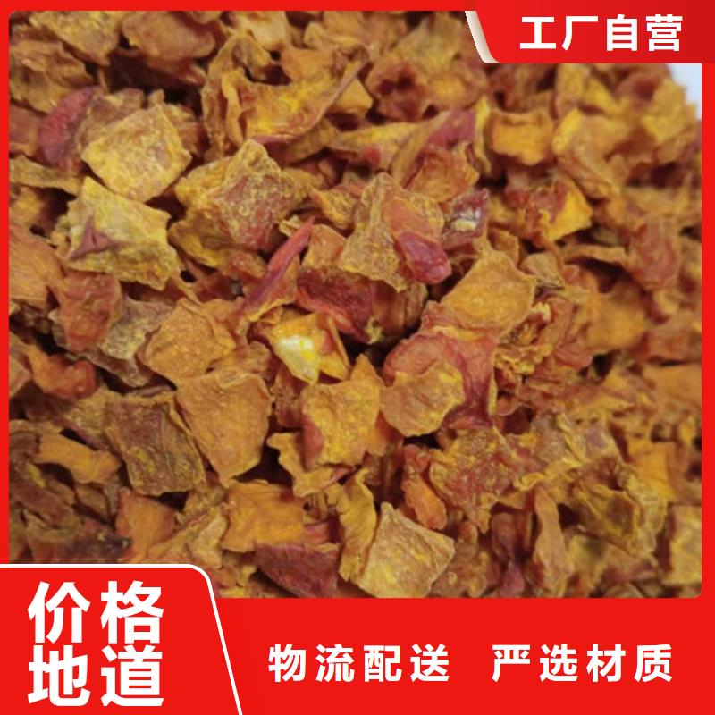 无籽南瓜丁（小金瓜颗粒）营养价值