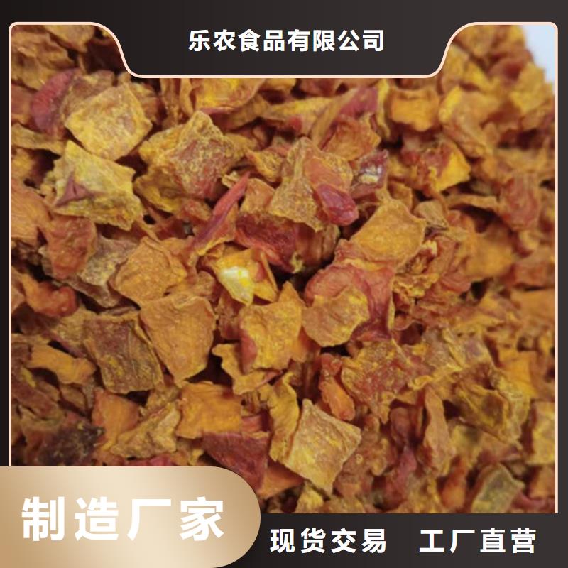 无籽南瓜丁（热风干燥）怎么吃