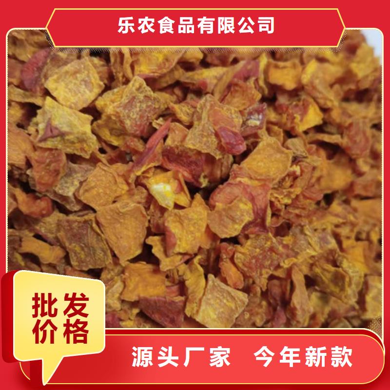 无皮南瓜丁全国发货