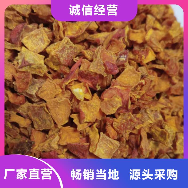 无皮南瓜丁询问报价