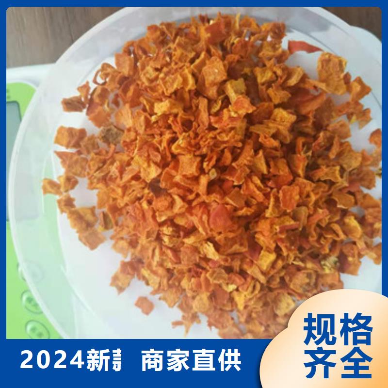 脱水南瓜丁（金瓜颗粒)高质量选购