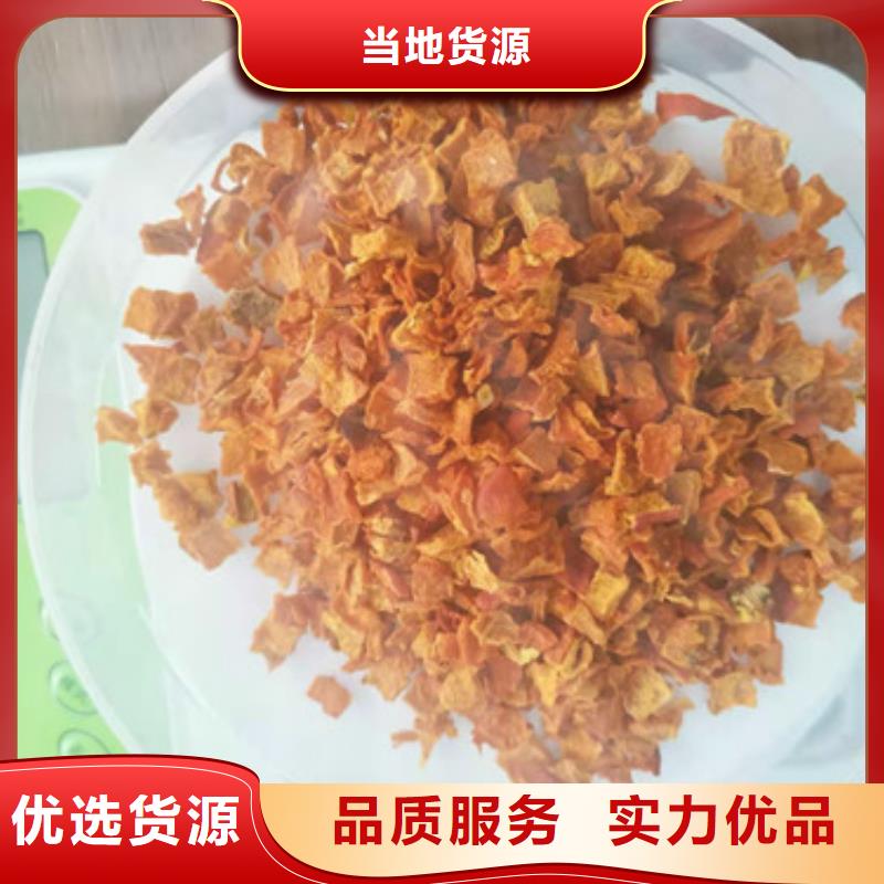 无籽金瓜丁（10*10）食用好处