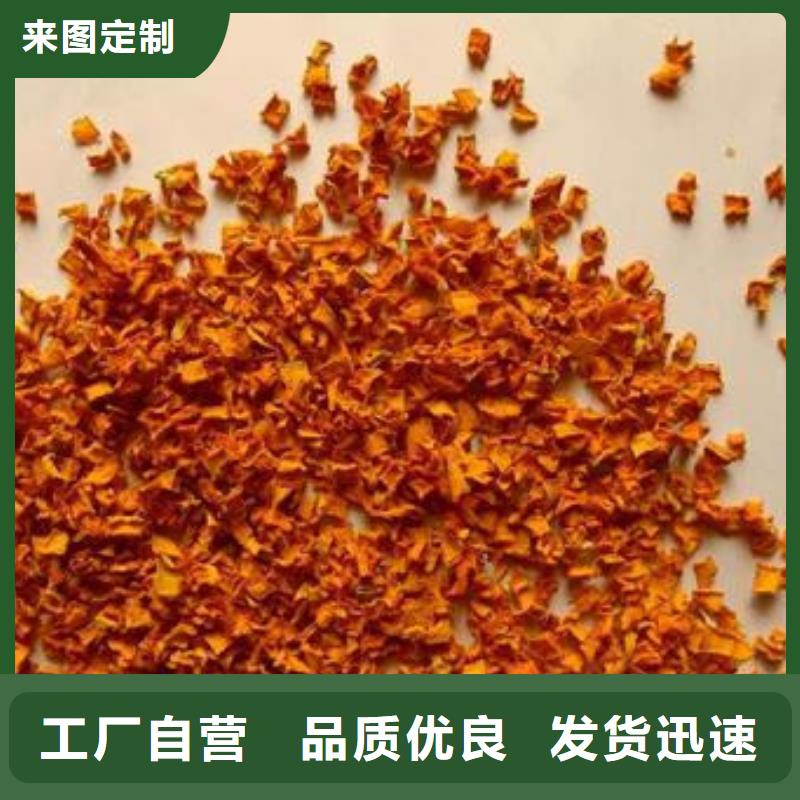 无皮南瓜丁择优