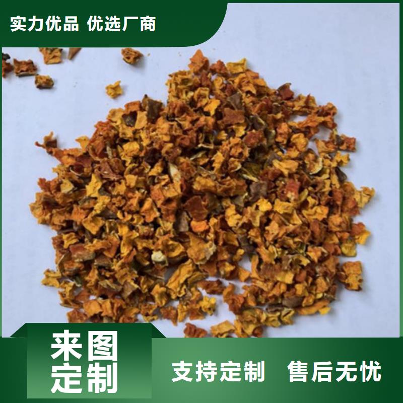 无皮南瓜粒售后完善