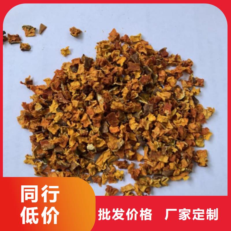 无籽南瓜丁（脱水蔬菜丁）有什么好处