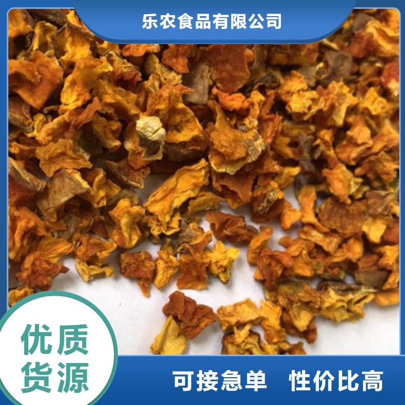 脱水南瓜丁（南瓜颗粒）加工厂
