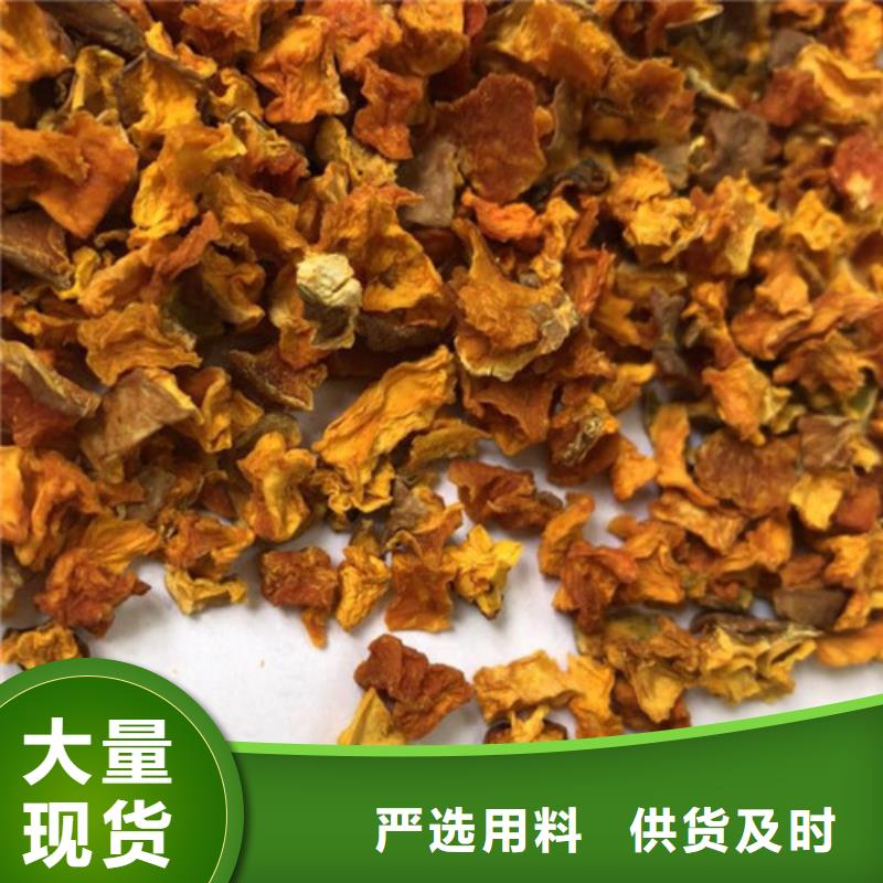 无皮南瓜粒货源充足