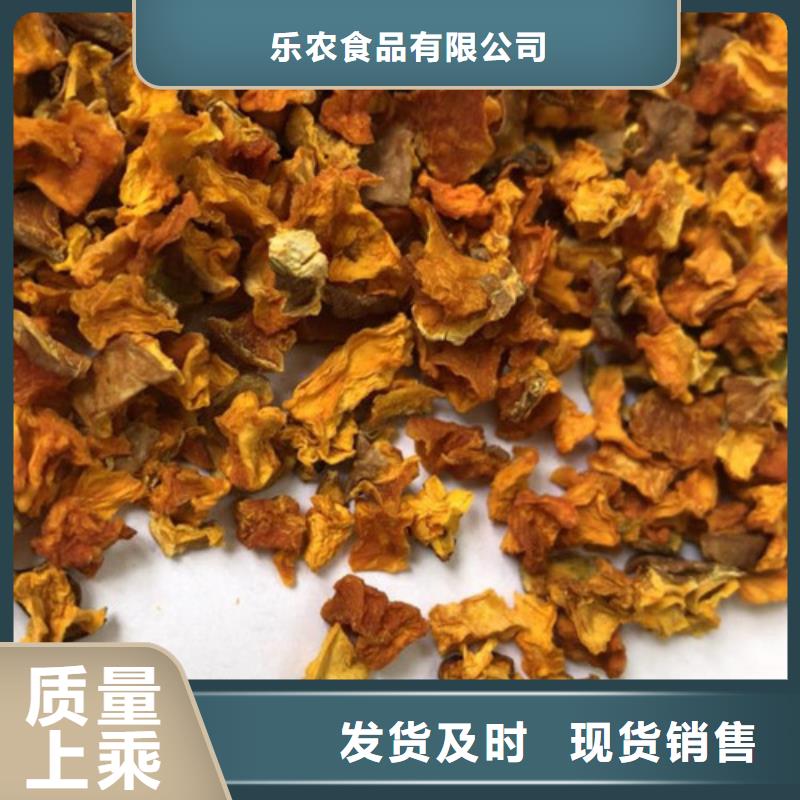 无籽南瓜丁（热风干燥）原料