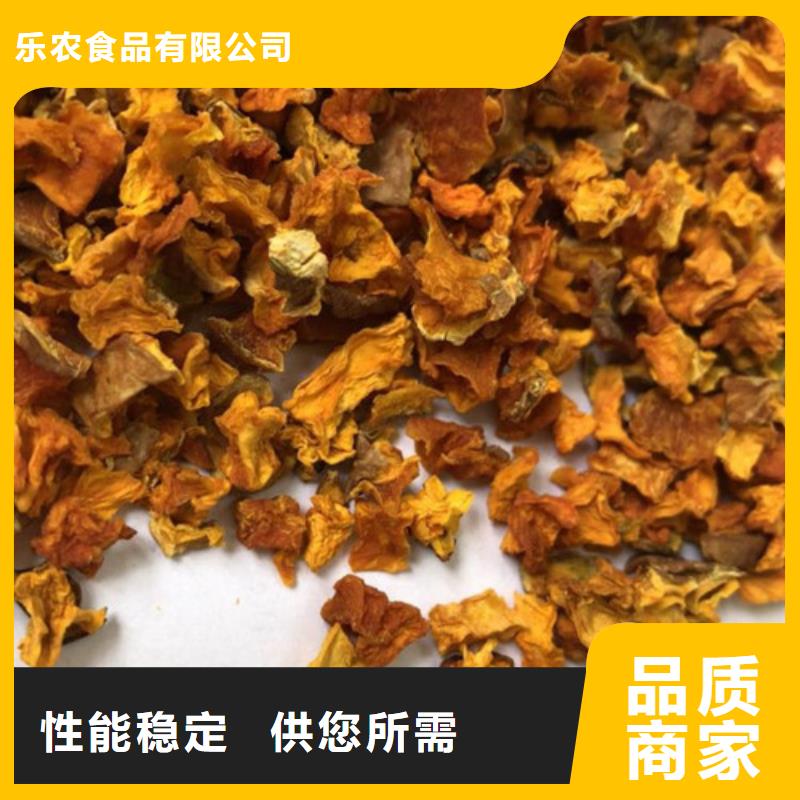 南瓜粒来电咨询
