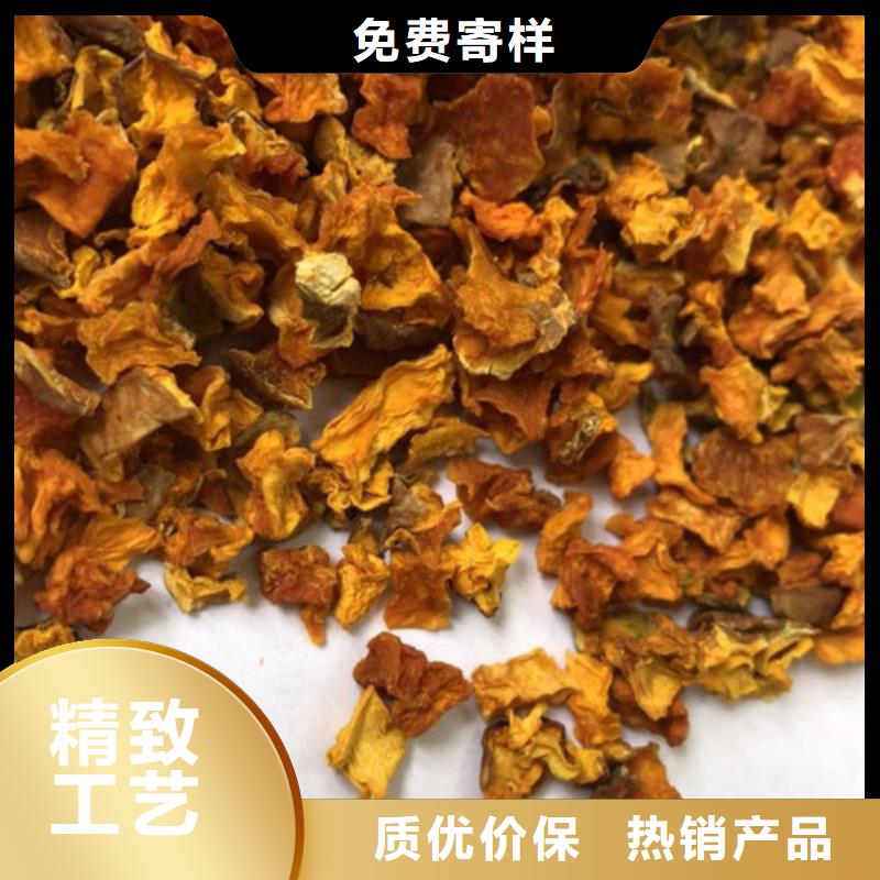 南瓜丁电话