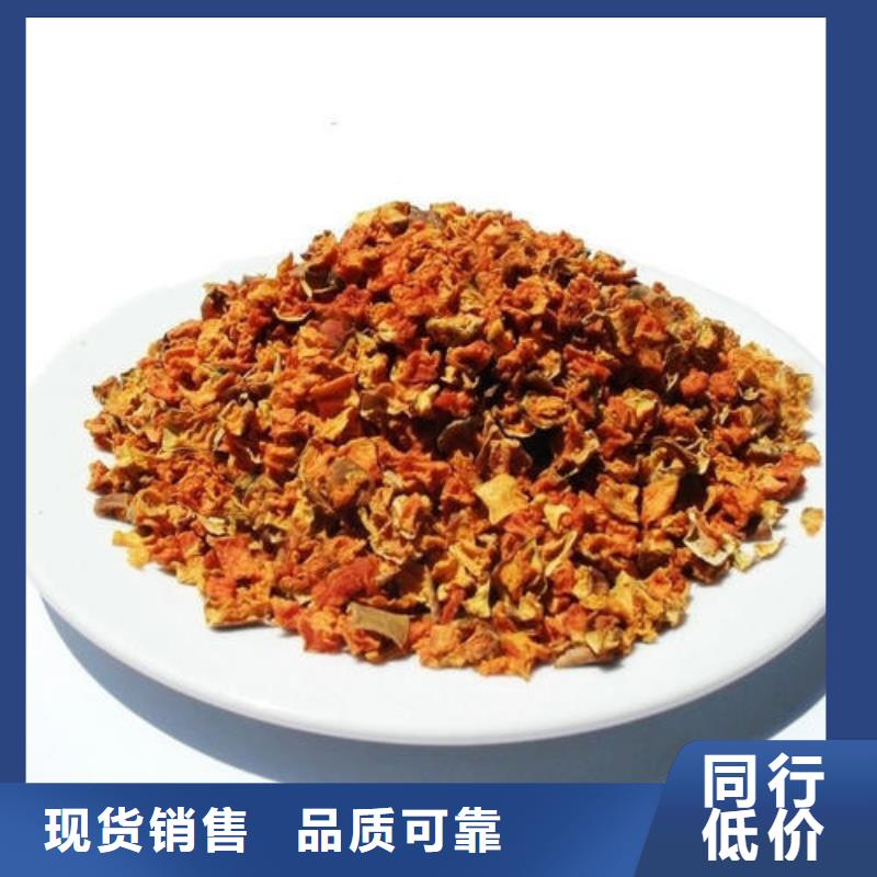 脱水无籽金瓜丁（新货）美味可口