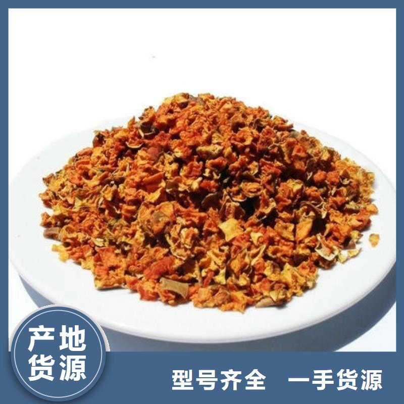 脱水无籽金瓜丁（新货）果蔬粉