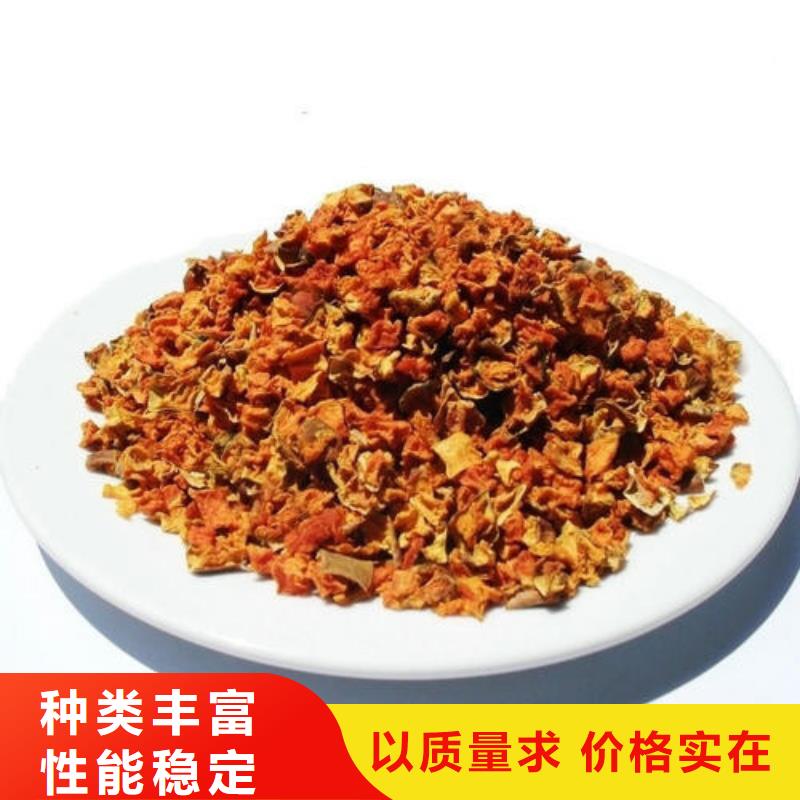 南瓜丁