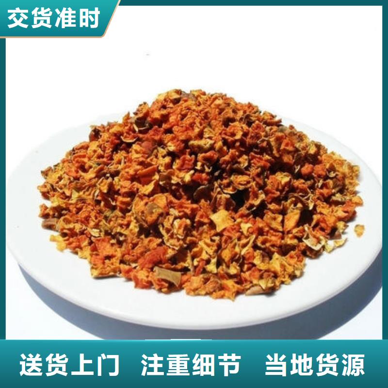 脱水无籽金瓜丁（新货）做馅