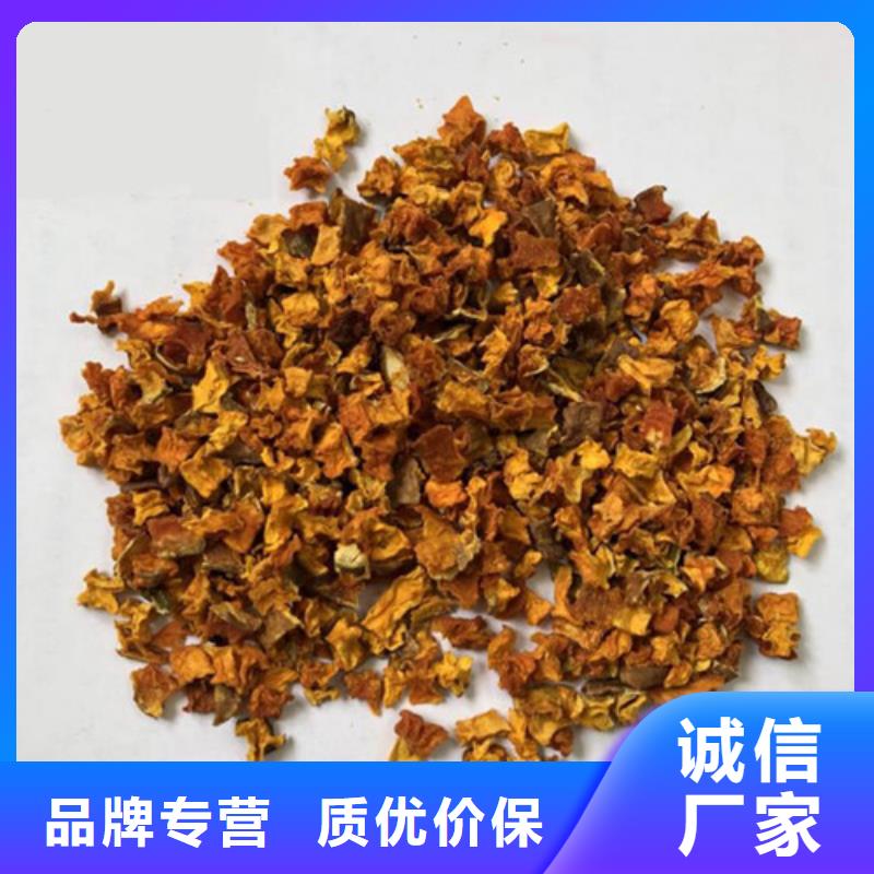 无籽南瓜丁（脱水蔬菜丁）有什么好处