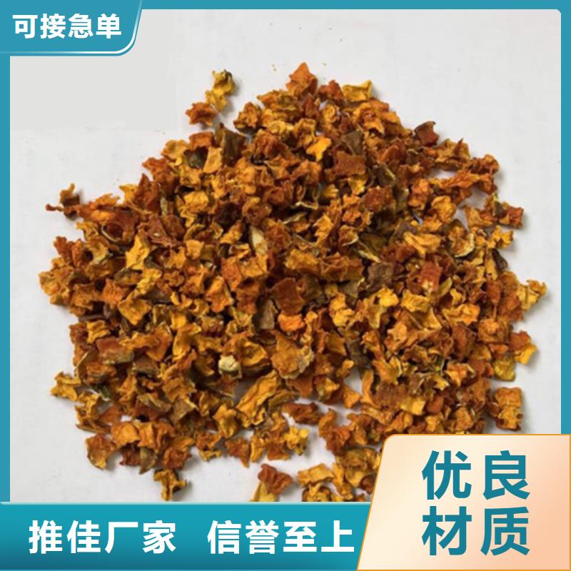 南瓜粒源头好货