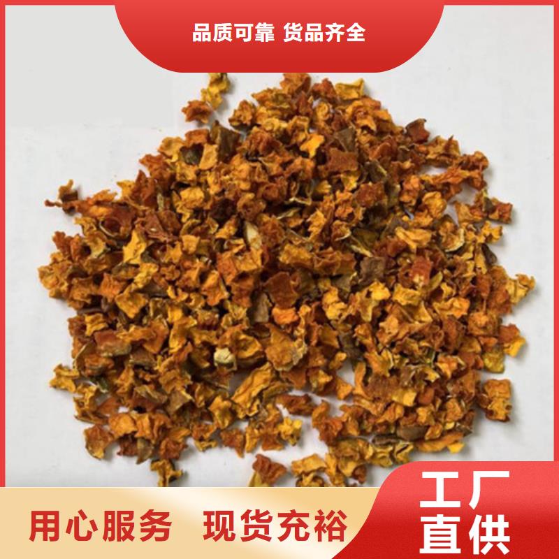南瓜丁（脱水小金瓜丁）餐饮小吃