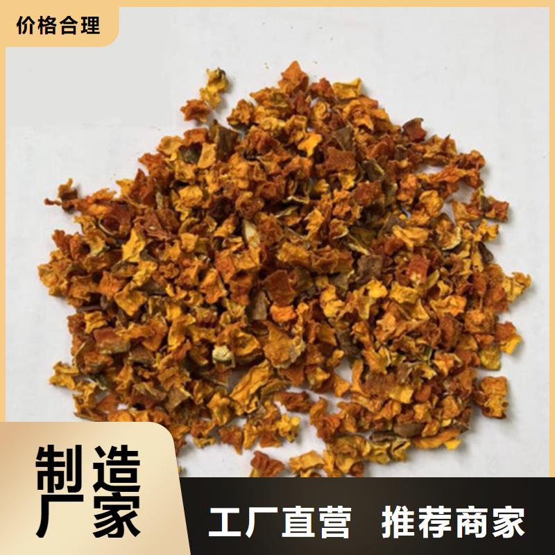 无皮南瓜丁放心选择