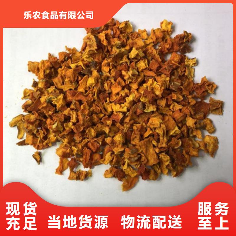 无籽金瓜块（熟丁）食用方法及用途