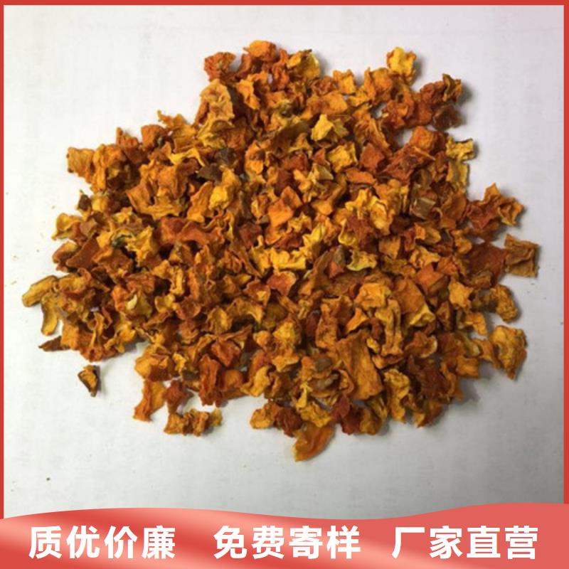 无籽南瓜丁（热风干燥）原料