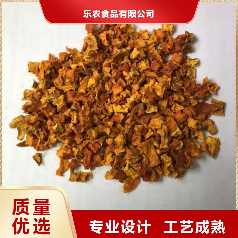 无皮南瓜丁价格合理