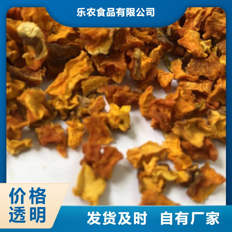 南瓜粒来电咨询