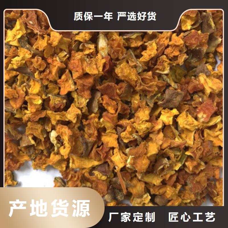 南瓜粒源头好货