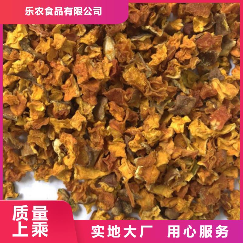 澄迈县脱水无籽南瓜丁专业生产厂家