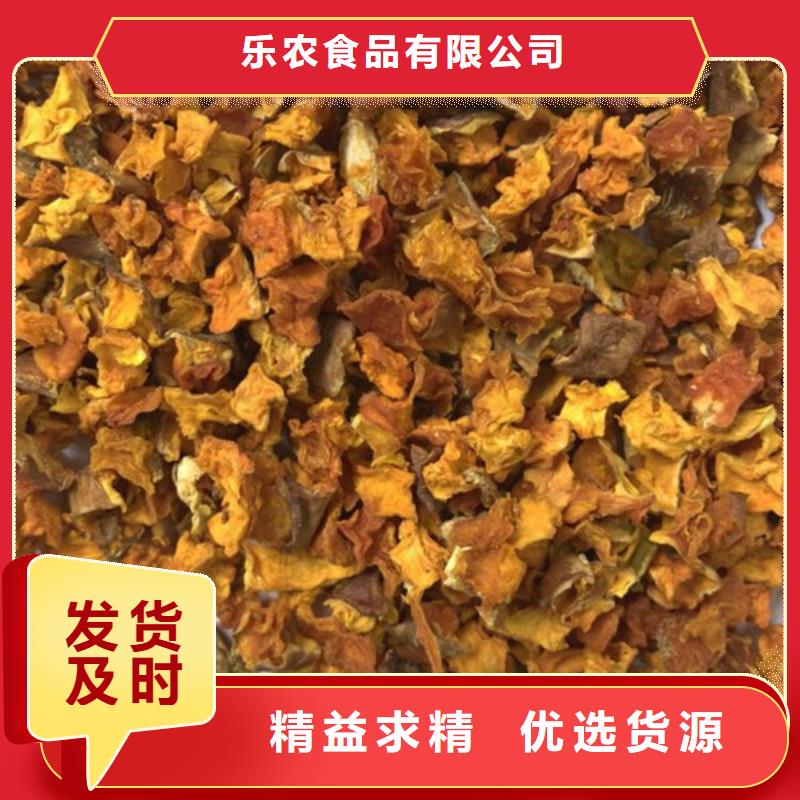 无皮南瓜丁厂家报价