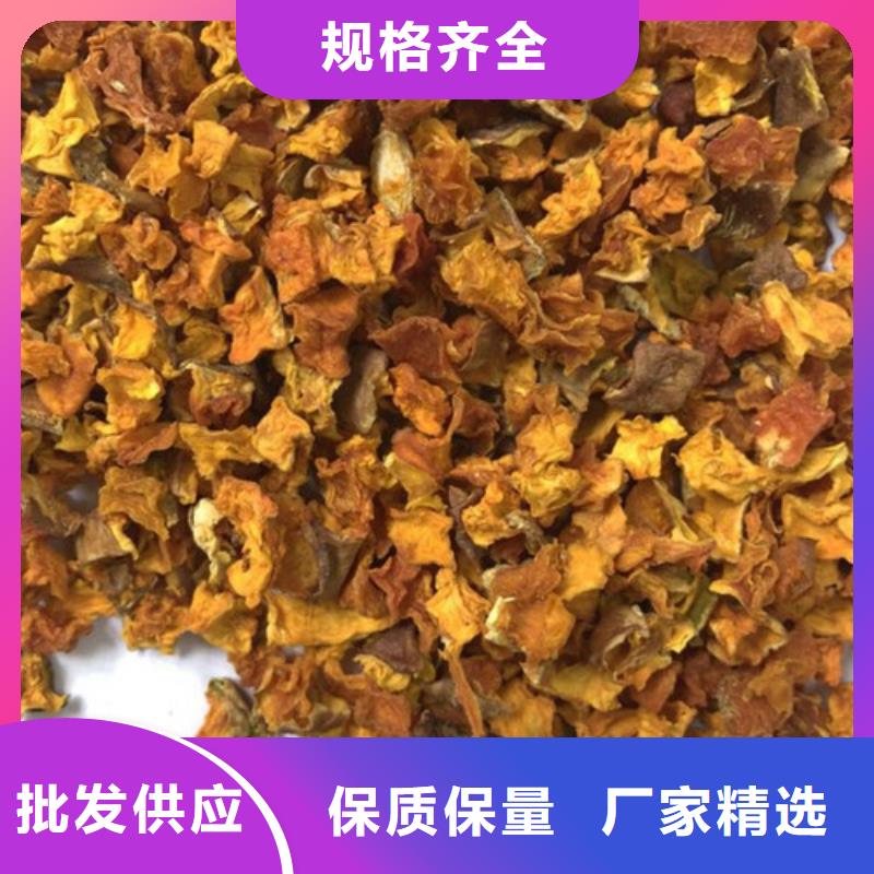 脱水南瓜丁（南瓜颗粒）添加比例