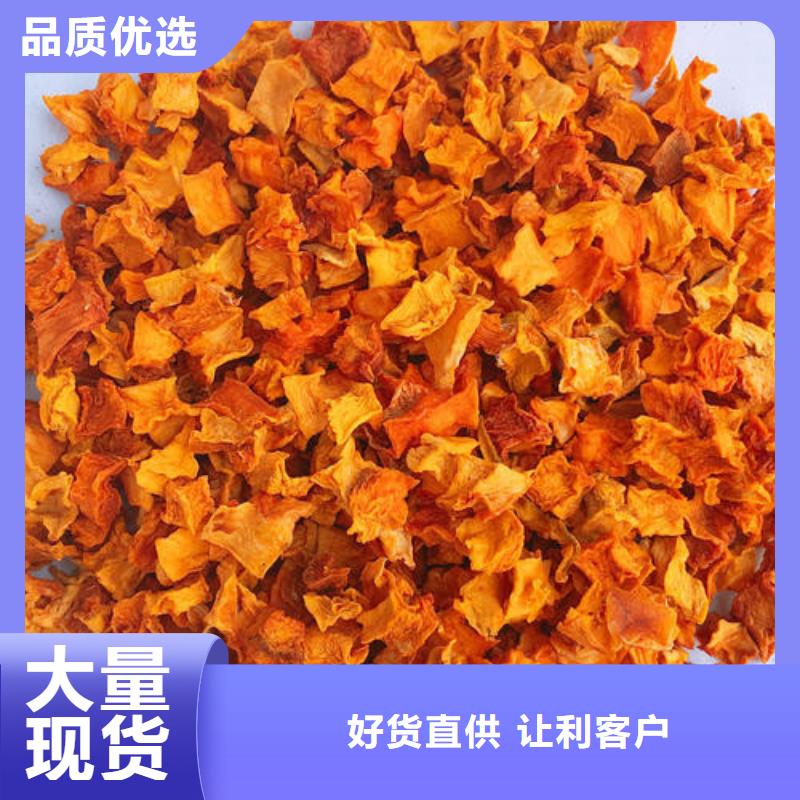 南瓜丁（脱水小金瓜丁）报价