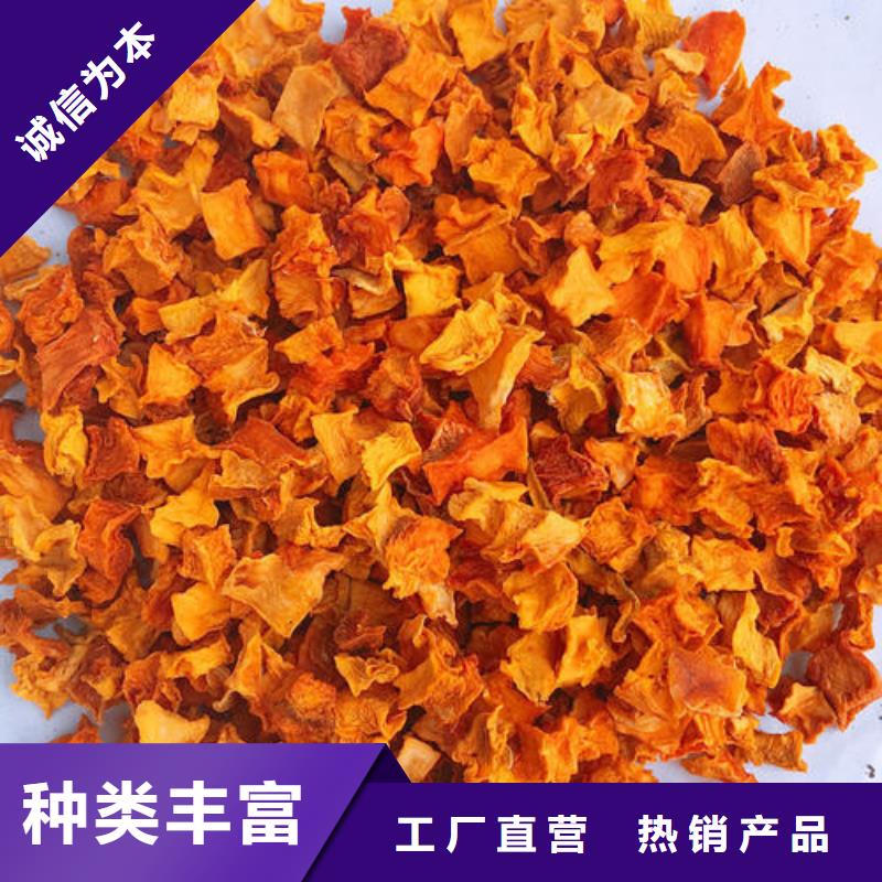 无籽南瓜丁（热风干燥）批发市场