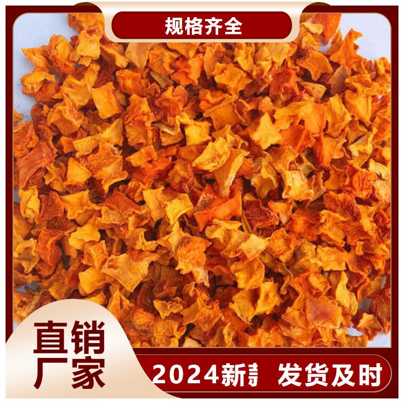 无籽南瓜丁（金瓜颗粒）怎么吃