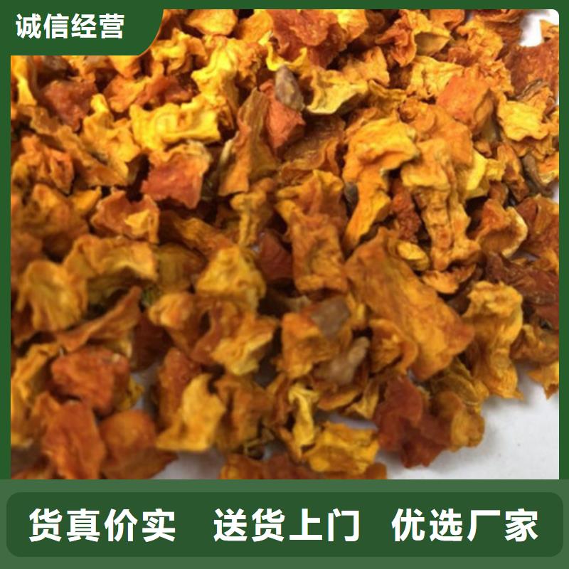 无籽南瓜丁（脱水蔬菜丁）有什么好处