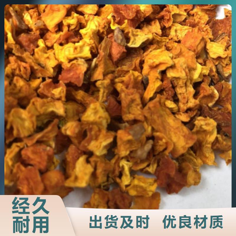 南瓜丁南瓜粉市场报价