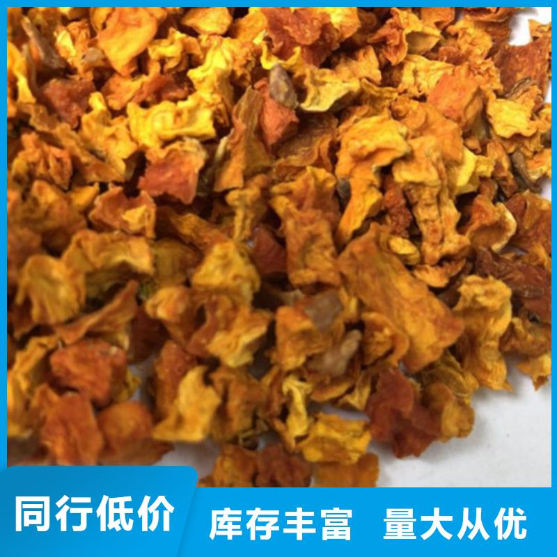 南瓜丁（脱水小金瓜丁）批发供应商