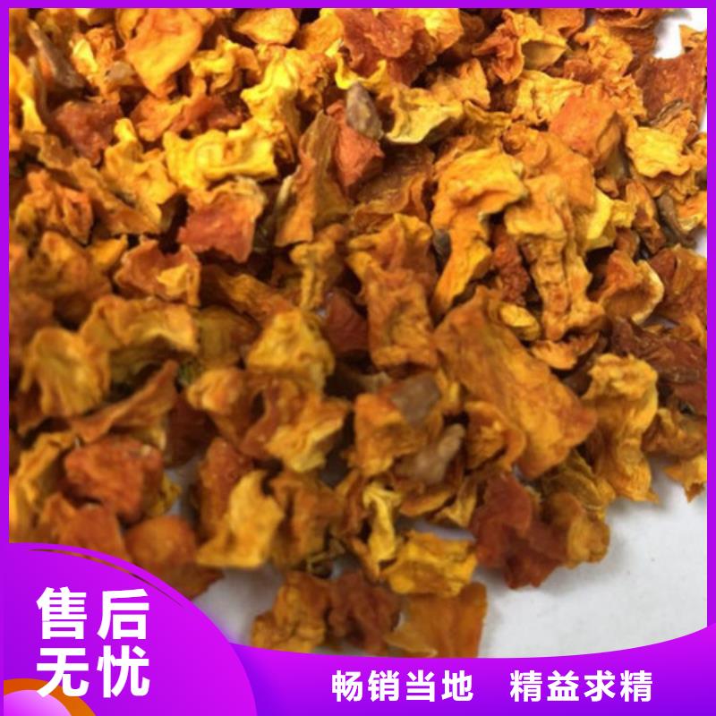无籽南瓜丁（热风干燥）行情作用