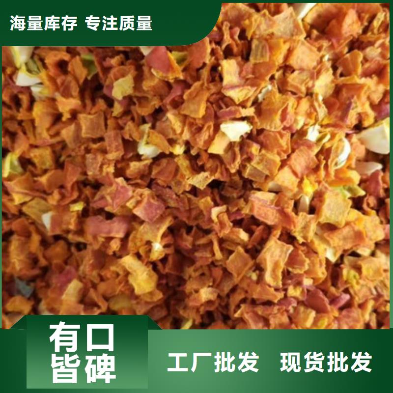 无籽南瓜丁（金瓜颗粒）货源充足