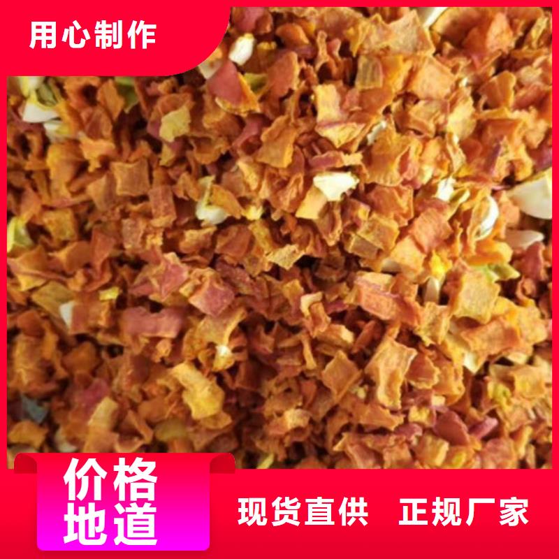 南瓜粒采购价格
